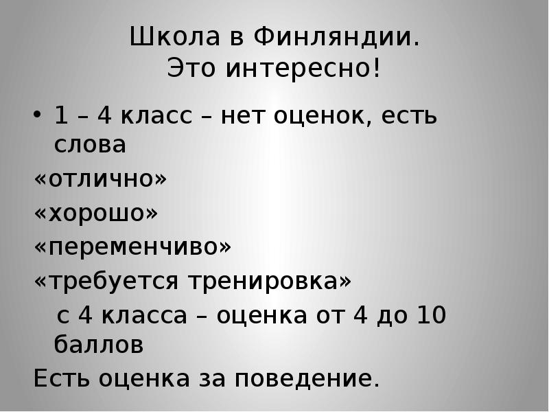 Нет он оценит. Счастливые воспоминания. Нет он оценит. Нет оценок. Идем дальше цитаты.