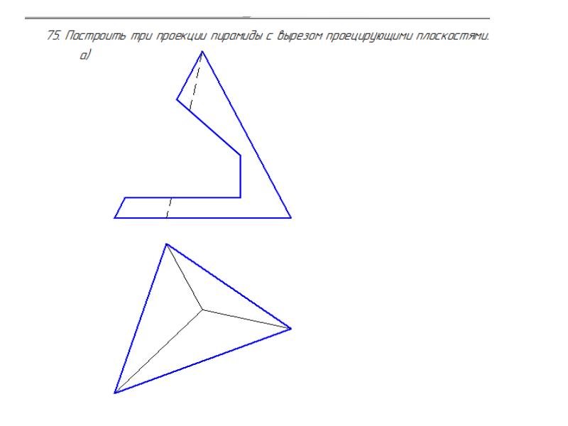 Задача 63