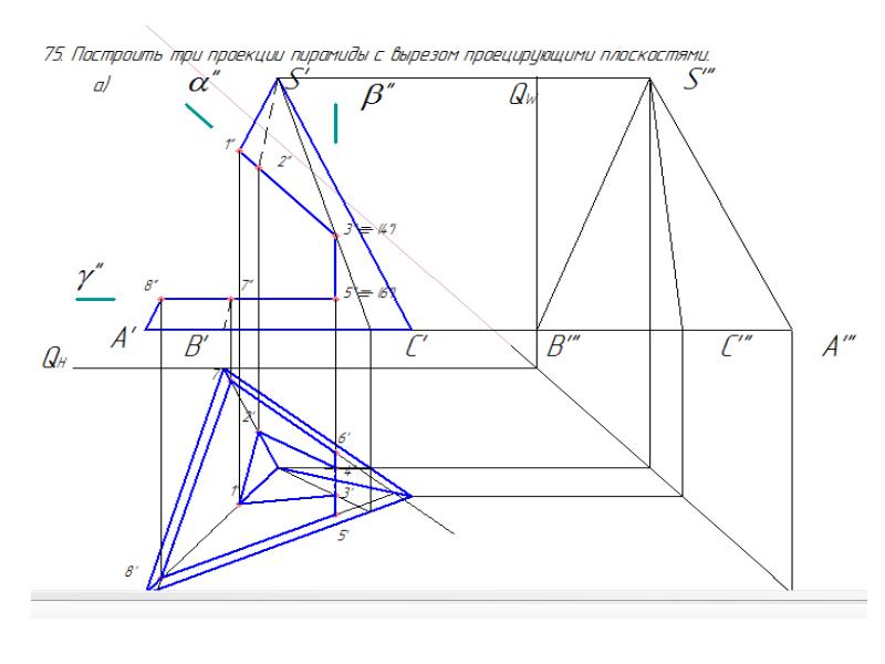 Найти 3 проекцию. Ортогональная проекция пирамиды. Проецирование пирамиды на три плоскости проекций. Построить проекции пирамиды. Горизонтальная проекция на чертеже.