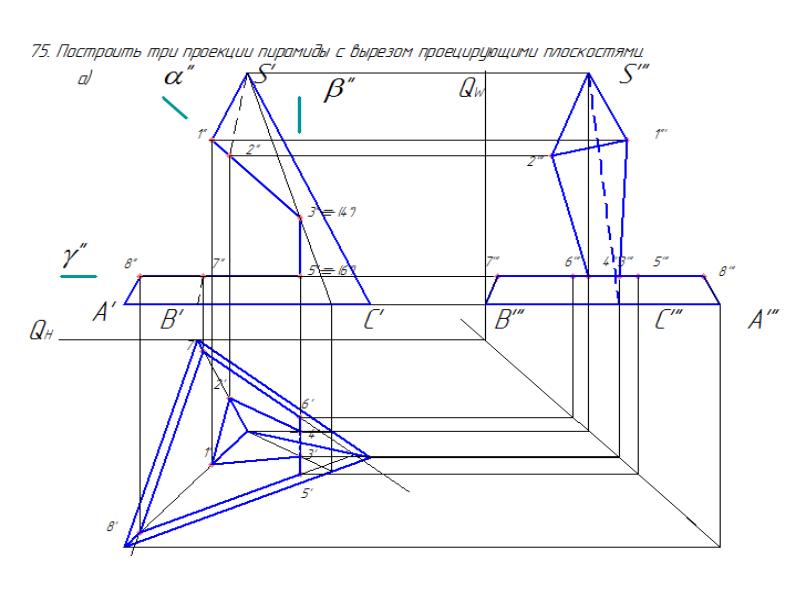 Чертеж пирамиды в трех проекциях