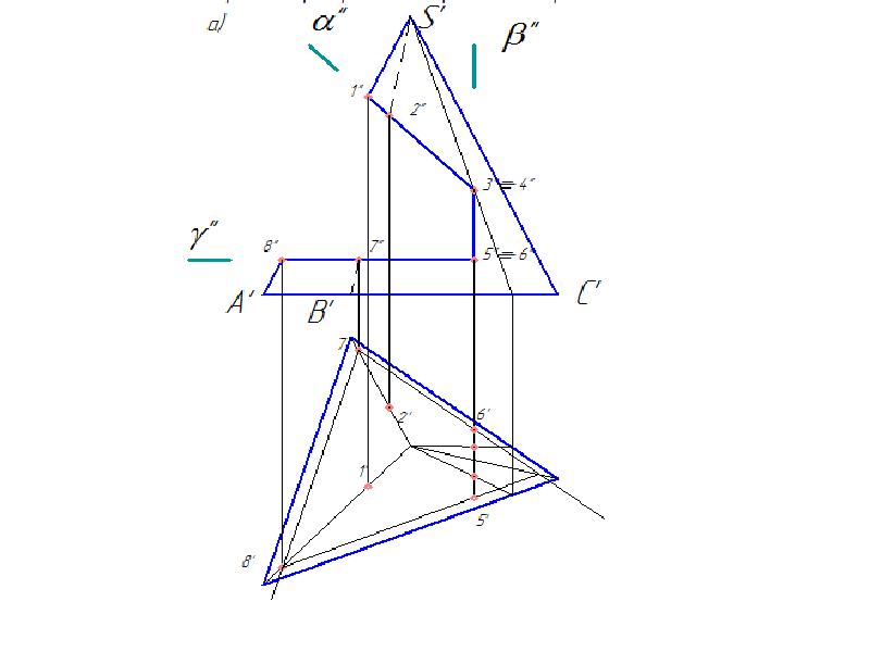 Трехгранная пирамида чертеж в 3 проекциях