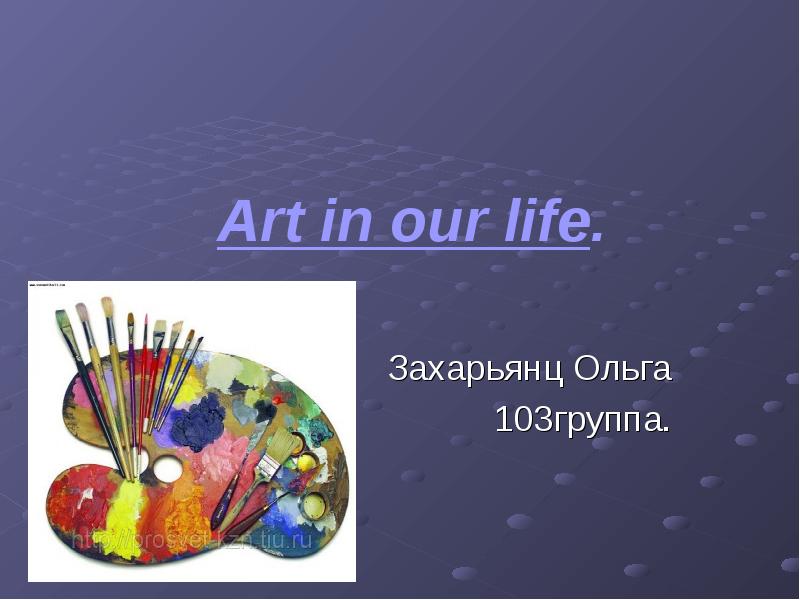 Реферат: Role of eating culture in our life