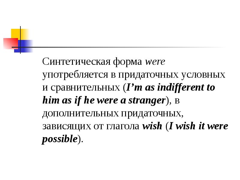 There когда употребляется в английском языке. Оборот there is/are. Were was когда употребляются. Being been употребление. Are в английском языке когда ставится.