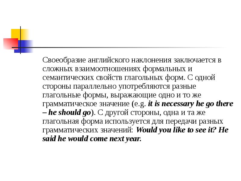Употребление с другой стороны. Употребление с другой стороны. Употребление still и yet. Нулевой артикль. Употребление местоимений в письменной речи.
