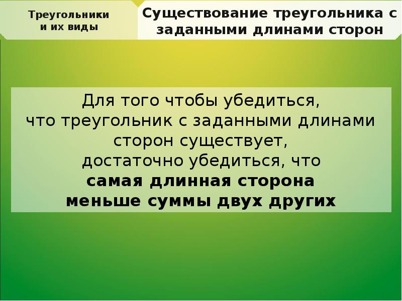 Умножение смешанных чисел 5 класс презентация