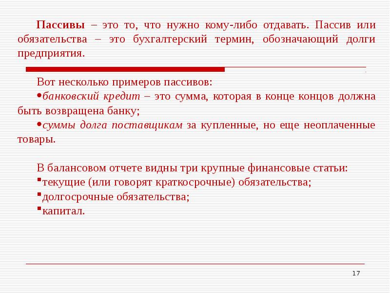 буква ять. что такое дефолт долга. что означает долгих лет. что означает долгих лет. человек может орать два часа и помочь.