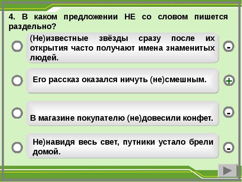 Ничуть не понятно. Предложение со словом ничуть. Предложение со словами ничуть не. Со слово известный предложение. Предложение со словом достижение.