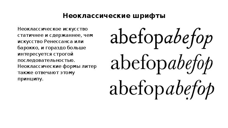 Лит форм. Лит форм
