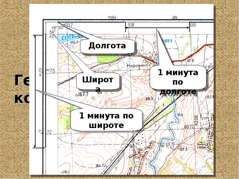 15 восточной долготы