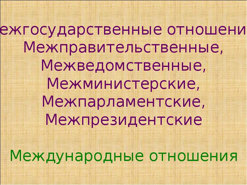 Сравните территориальную. Оперативное лечение по жизненным показаниям.