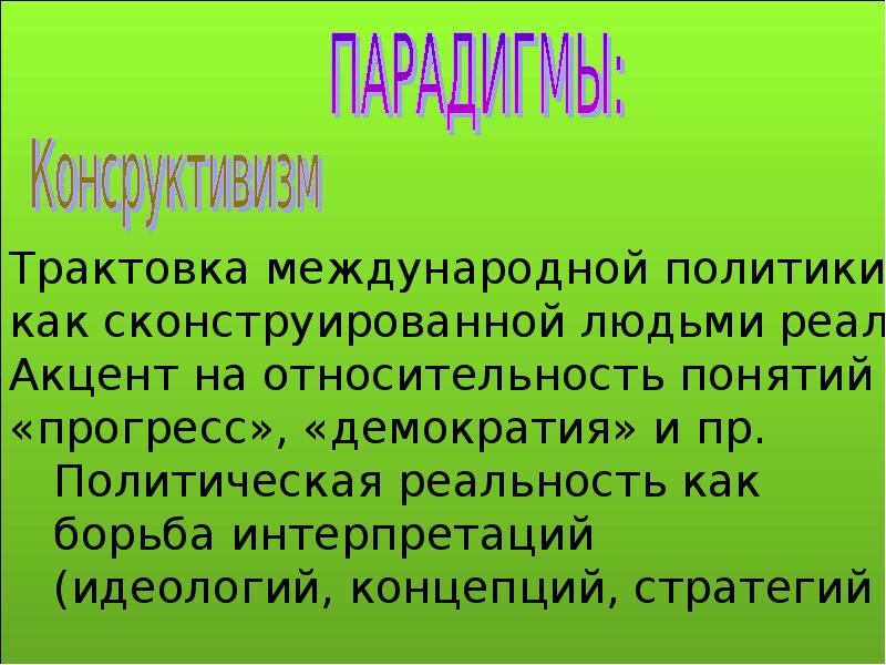 Сравните территориальную. Мотивация достижения успеха у дошкольников. Мотив достижения успеха. Мотив достижения успеха это в психологии. Мотивация достижения успеха связано.