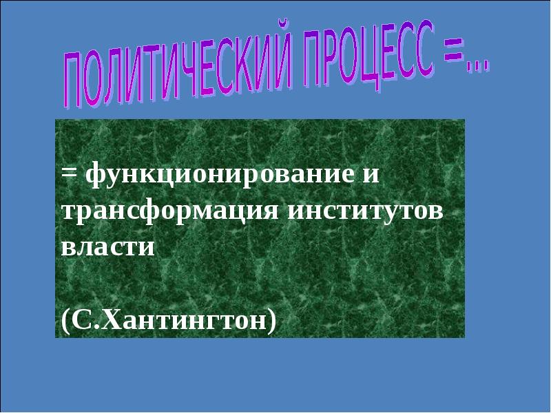 Сравните территориальную. Антипрогестины. Антипрогестины механизм действия. Антипрогестины при миоме. Антипрогестины препараты список.