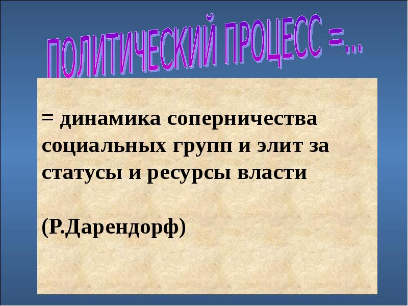 Сравните территориальную. Природные ресурсы Восточно-европейской равнины. Ресурсы русской равнины. Природные ресурсы русской равнины. Природные ресурсы русской равнины выводы.