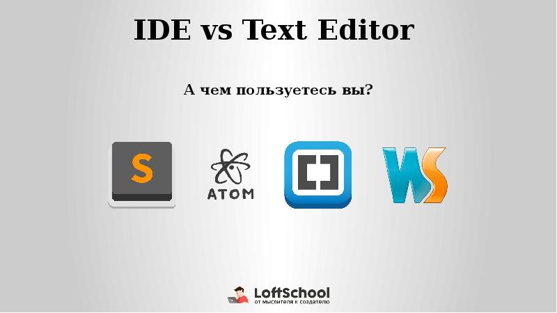 V text g text. V text g text. Ide vs editor. Text text. V text g text.