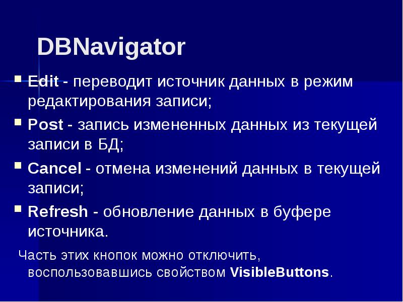 Data source перевод. Источник перевод.