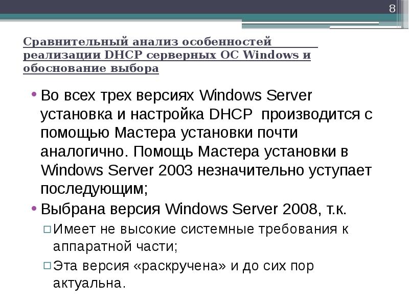 Почти аналогично. Почти аналогично