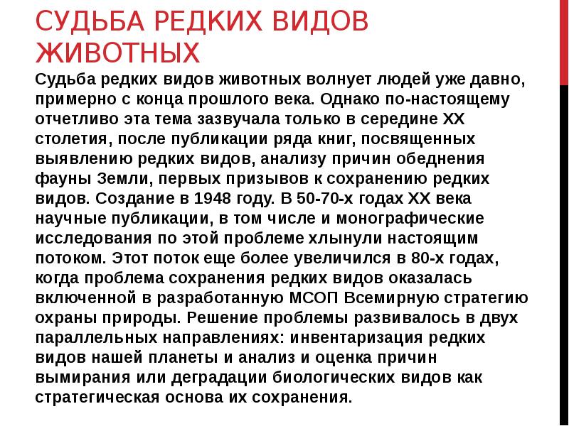 Редко редко судьба. 1955 по лермонтовским местам цена книга. Цитаты про вежливость. Люби жену и детей. Редко редко судьба.