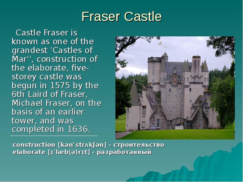 Fraser Castle    Castle Fraser is known as one