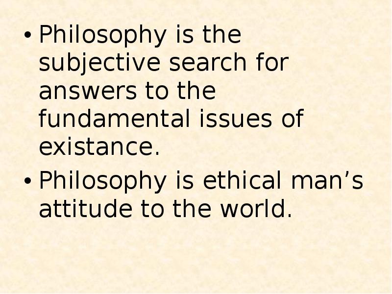 Реферат: Philosophy And It