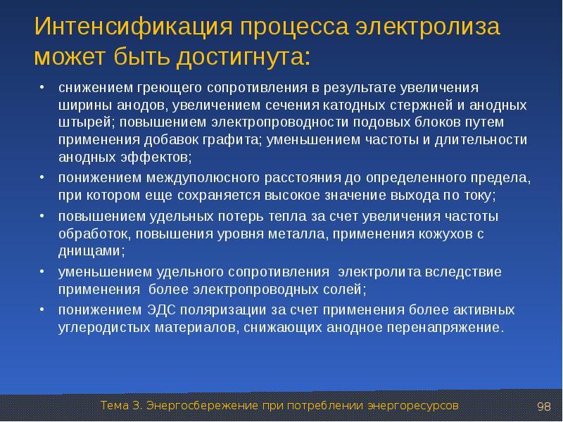 В обществе распространено мнение что добиться снижения