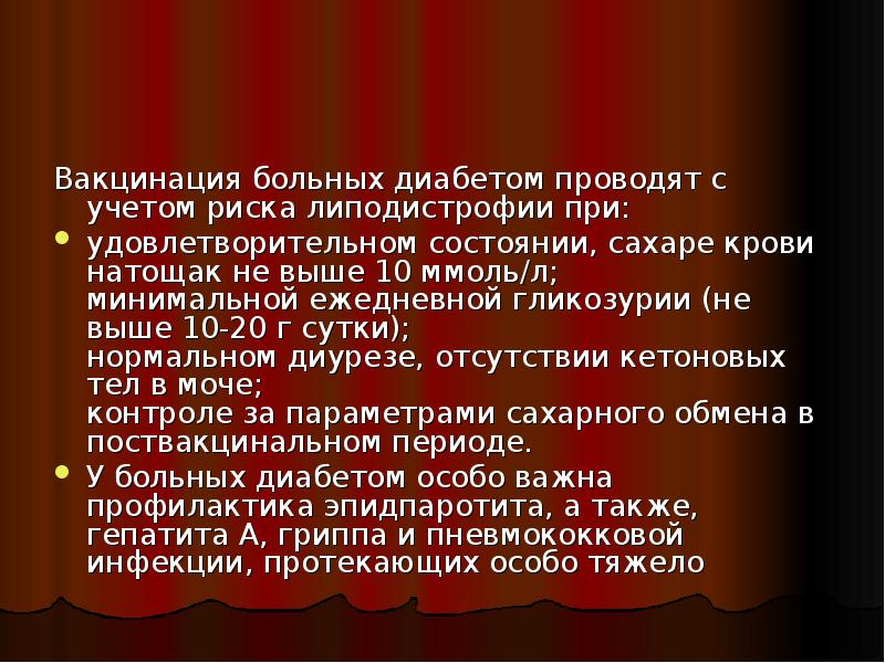 ревакцинация против гриппа проводится. против прививок картинки. прививка от столбняка детям 14 лет. вакцинация заболевших. вакцинация переболевших.