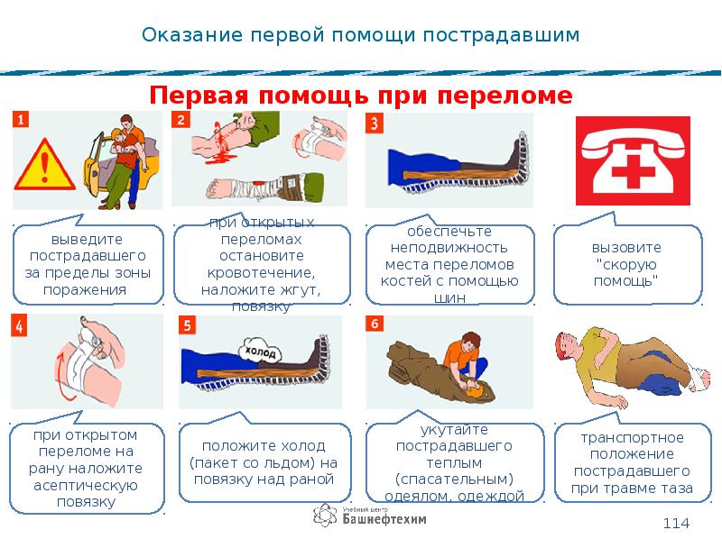 Правила работы на высоте 782. Правила работы на высоте. Риски при работе на высоте. Памятка для рабочих по работе на высоте. Плакаты работы на высоте по новым правилам.