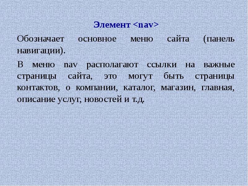 Что представляют собой css фреймворки