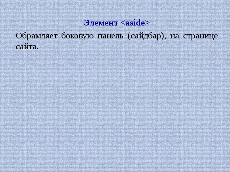 Что представляют собой css фреймворки