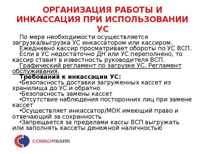Организация проведения медицинских экспертиз,. При необходимости осуществляется. При необходимости осуществляется. Стирание позолоты. Листок нетрудоспособности по уходу за больным.