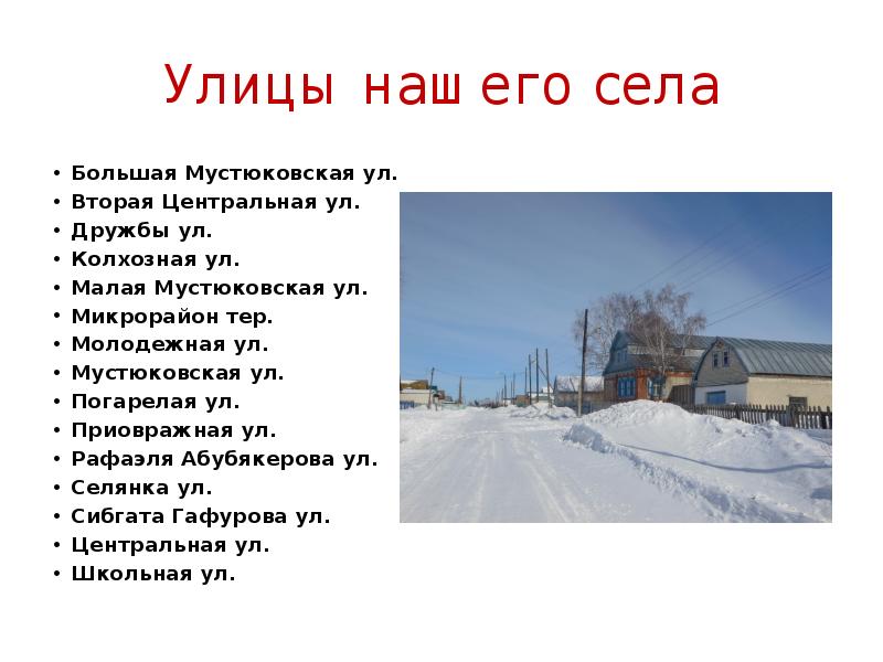 Селего