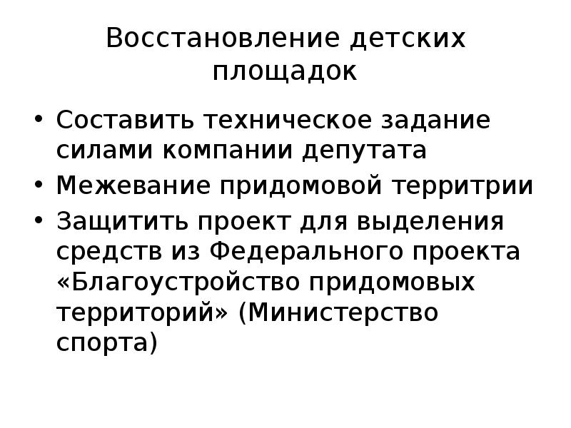 восстановление после болезни дети. детский иммунитет. программа восстановления после родов. молочница у женщин после приема антибиотиков. восстановление ребенка.