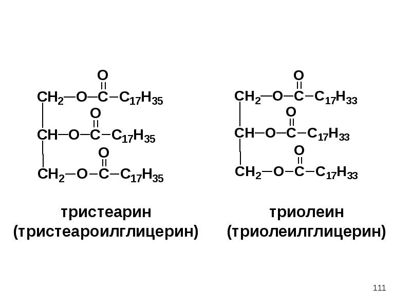 Кислотный гидролиз тристеарата