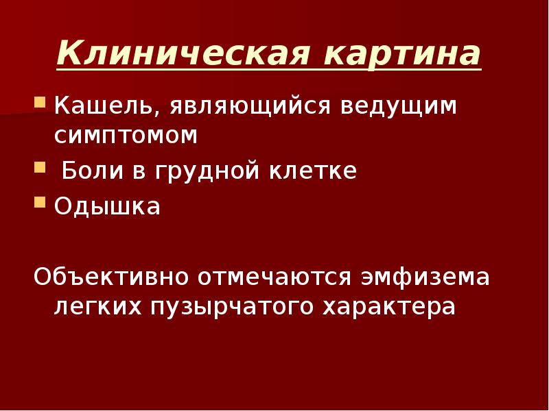 Архейдж дельфийская пыль как получить