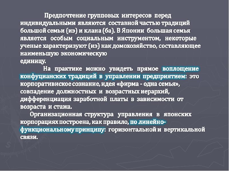 Принцип горизонтальной. Принципы вертикальной и горизонтальной справедливости. Принцип горизонтальной справедливости означает. Принцип горизонтального контроля. Принцип горизонтальной работы.