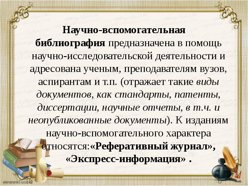 Комплект наглядных пособий для постоянного использования. Живопись 2 год обучения учебное пособие. Доп предмет к обществу. Проводятся лекции на тему. Живопись 2 год обучения учебное пособие.