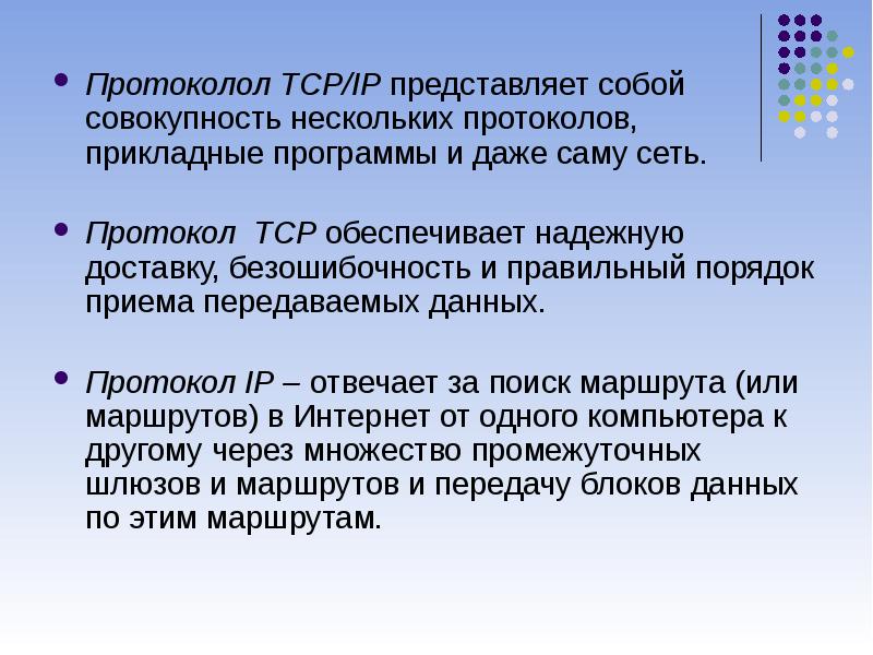 Совокупность некоторых объектов называется