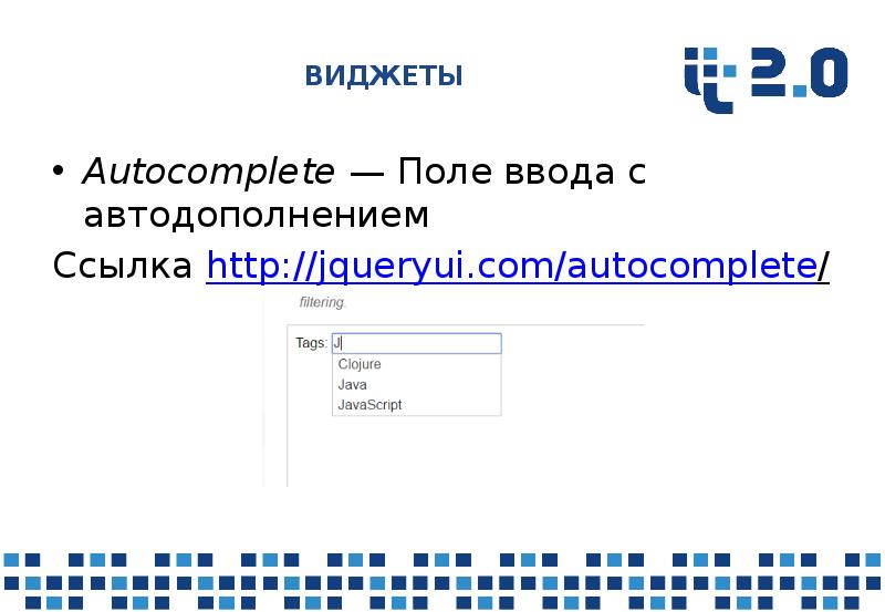 Поле ввода даты. Поле ввода 1с выпадающий список. Дата дата 1с. 3 таблица. Поле ввода в хтмл.