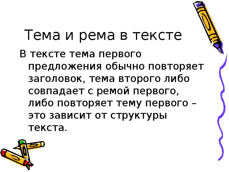 Первым либо. Первым либо