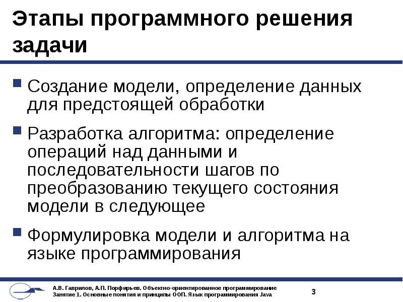 Событийно ориентированное программирование это способ построения компьютерной программы