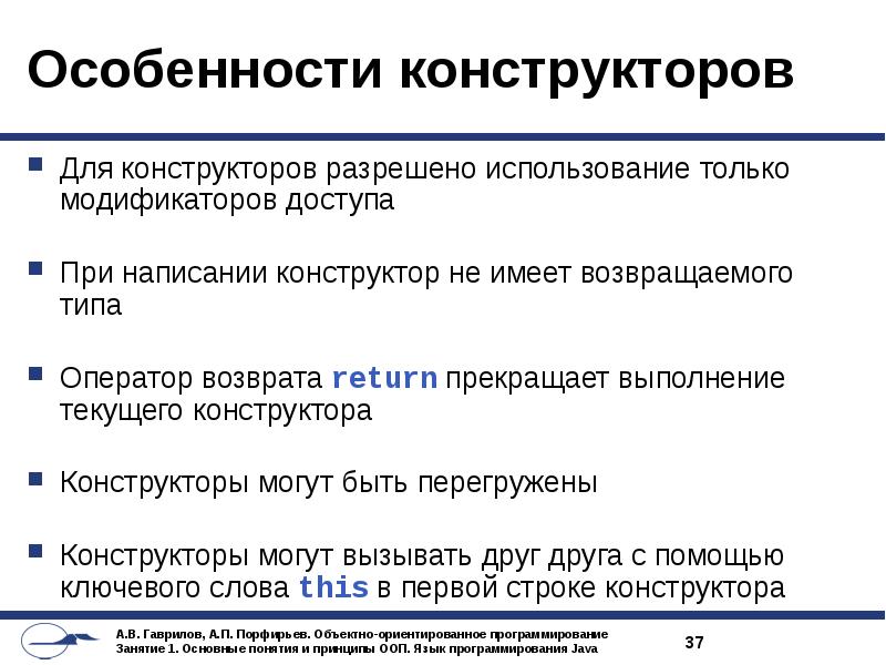 Событийно ориентированное программирование это способ построения компьютерной программы