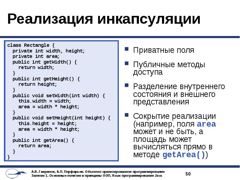 Событийно ориентированное программирование это способ построения компьютерной программы