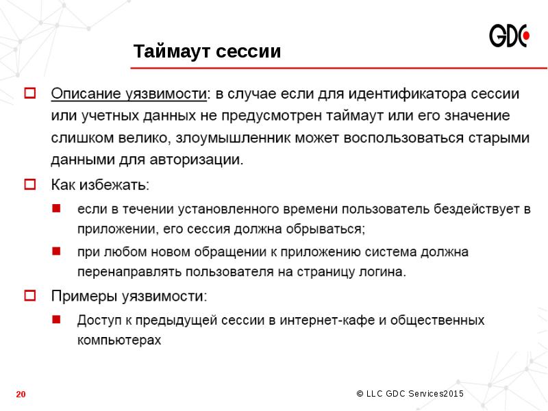 Тест интернет магазин. Тестирование интернет магазина. Тестирование веб приложений. Виды тестирования веб приложений. Сессионное тестирование пример.