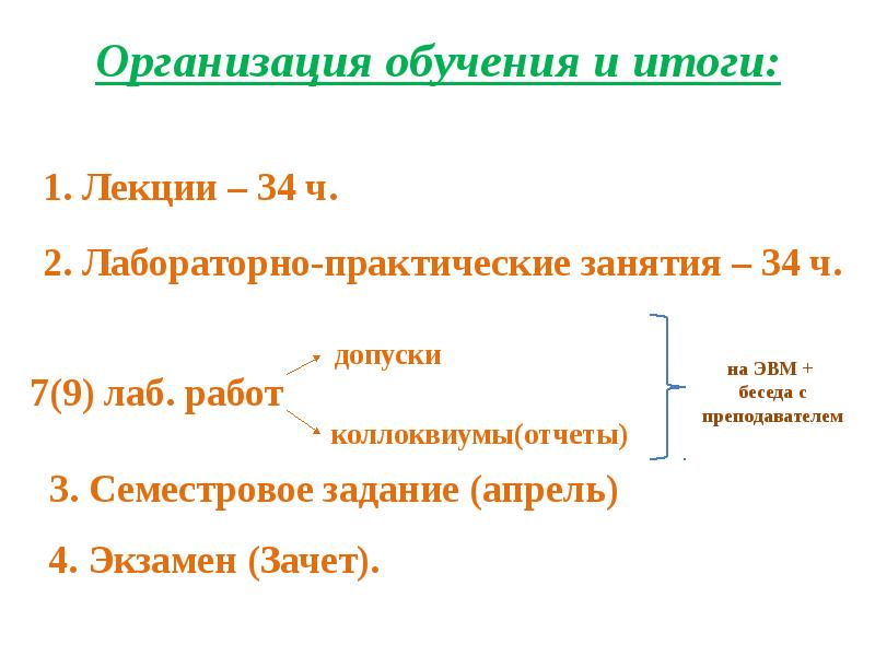 Реферат: Коллоидная химия и поверхностные явления