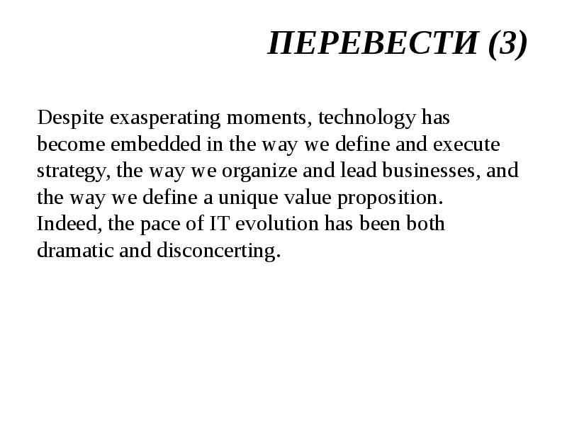 Различия in spite of despite. Despite in spite of разница although though. Despite even though разница. Предложения с despite. In spite of употребление.