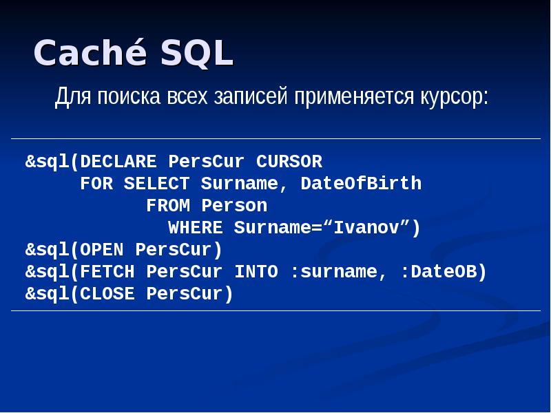 Effective cache size. Effective cache size
