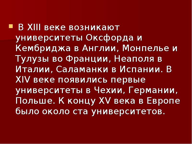 Аполлинарий васнецов московский кремль. Феофан грек византия. Аполлинарий васнецов белокаменный кремль. 1908-1913. Возрождение русских земель.