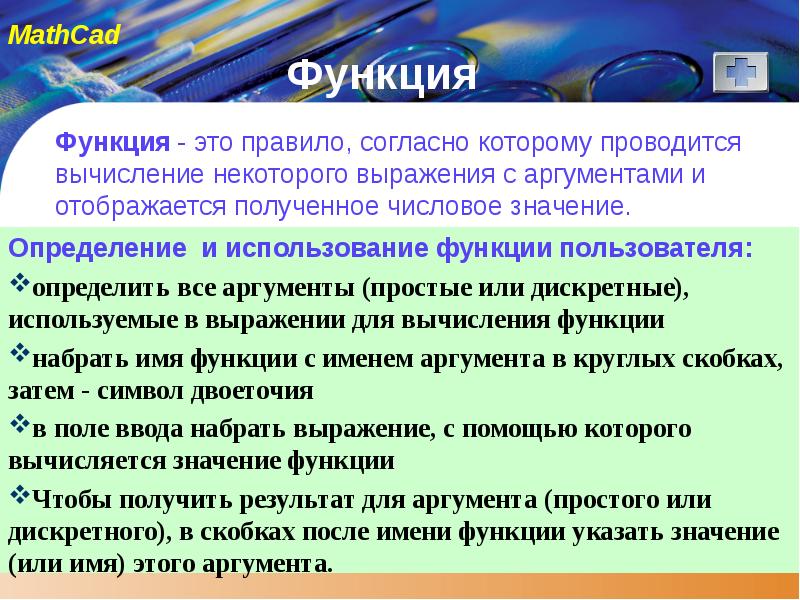 Мера позволяющая получить численное значение некоторого свойства проекта это