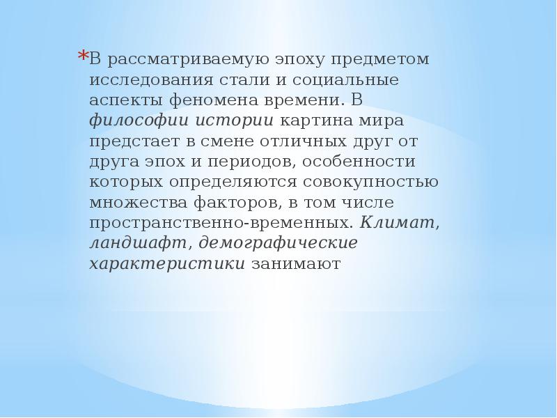 Как связаны между собой задачи исследования геоэкономики которые приведены на рисунке 26