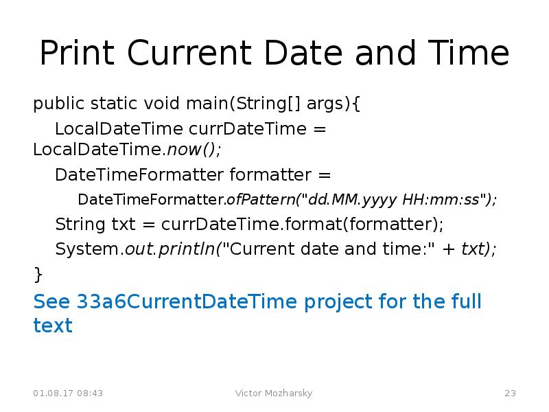 Datetimeformatter. Current Date. DATETIMEFORMATTER java. LOCALDATETIME example. DATETIMEFORMATTER методы.