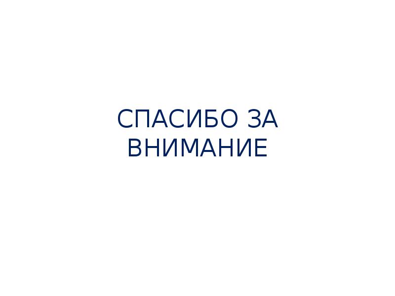 Методы обезболивания при лечении зубов презентации